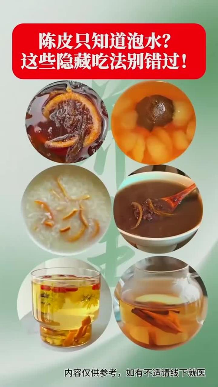 只知道泡水?这些隐藏吃法别错过!