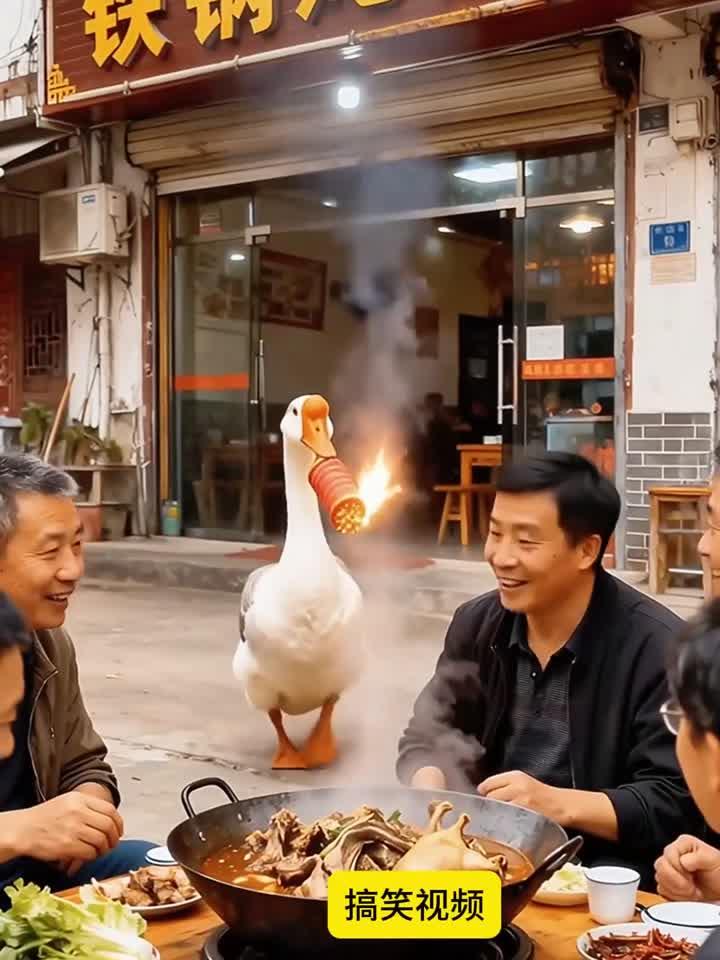 鹅：看你们还吃不吃铁锅炖大鹅了