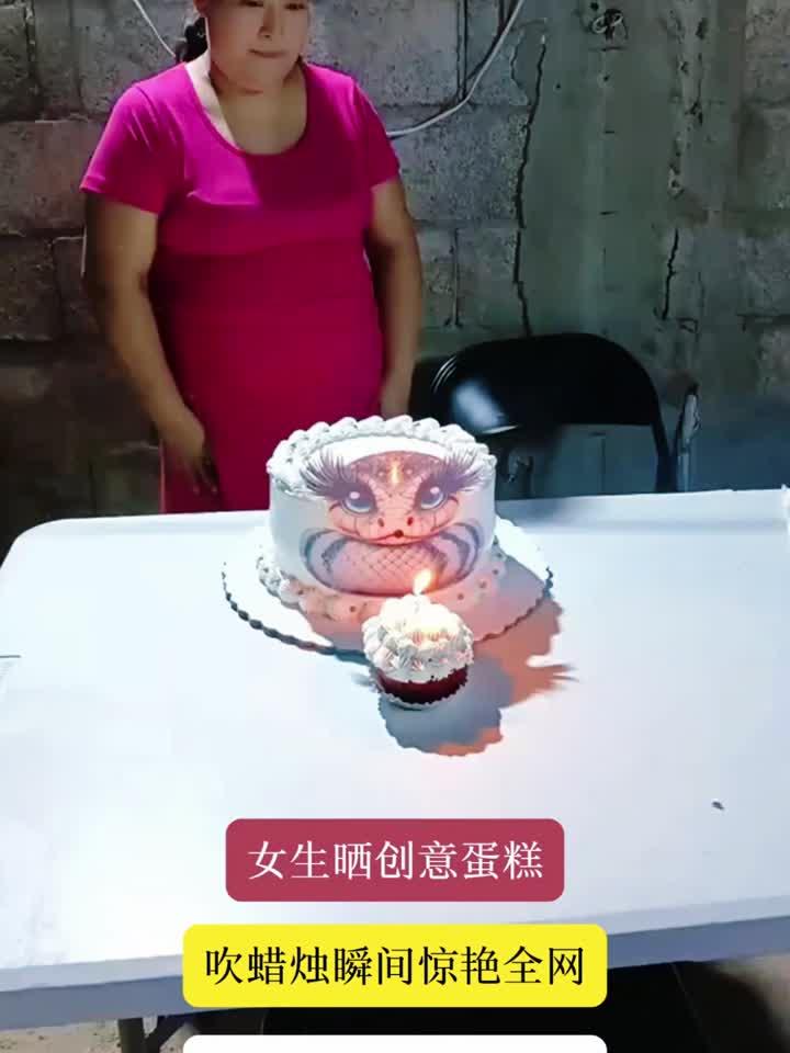 女生晒超有创意的蛋糕,吹蜡烛那刻真的被惊艳了