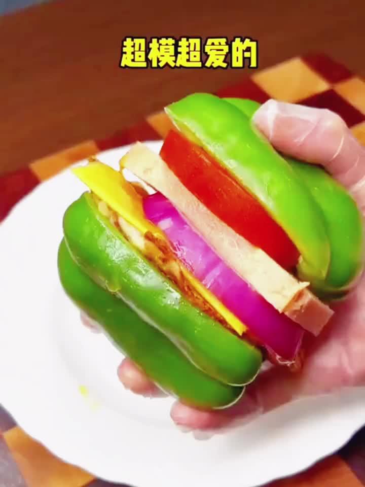 减脂期必吃!青椒三明治美味又掉秤