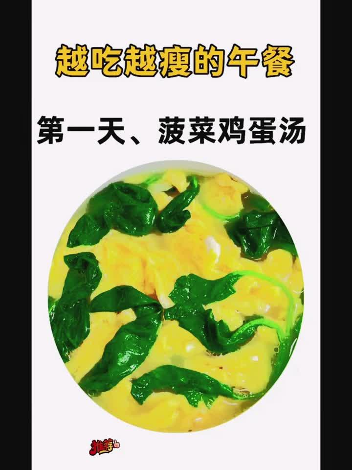 健康新吃法：这样调理让身体更年轻