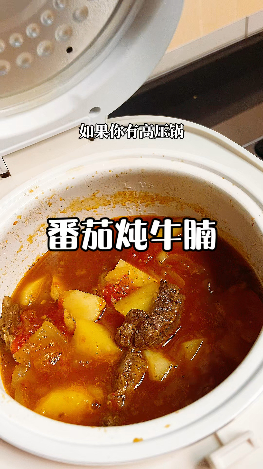 电饭锅就能搞定的番茄土豆炖牛腩,软烂入味简单又好吃#美食教程
