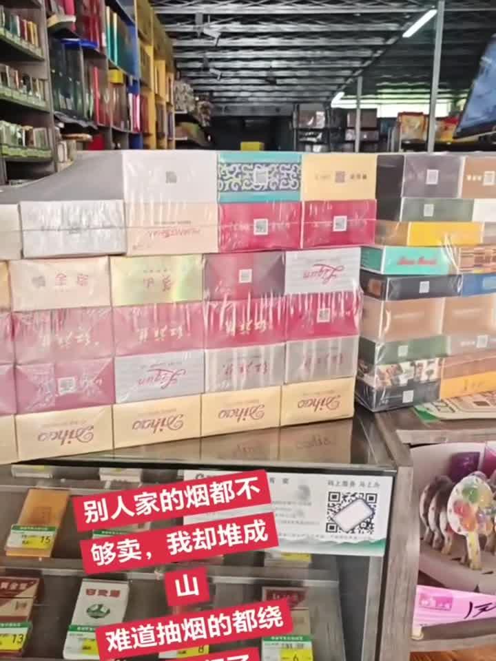 烟草公司今年的广告语:忘了我吧