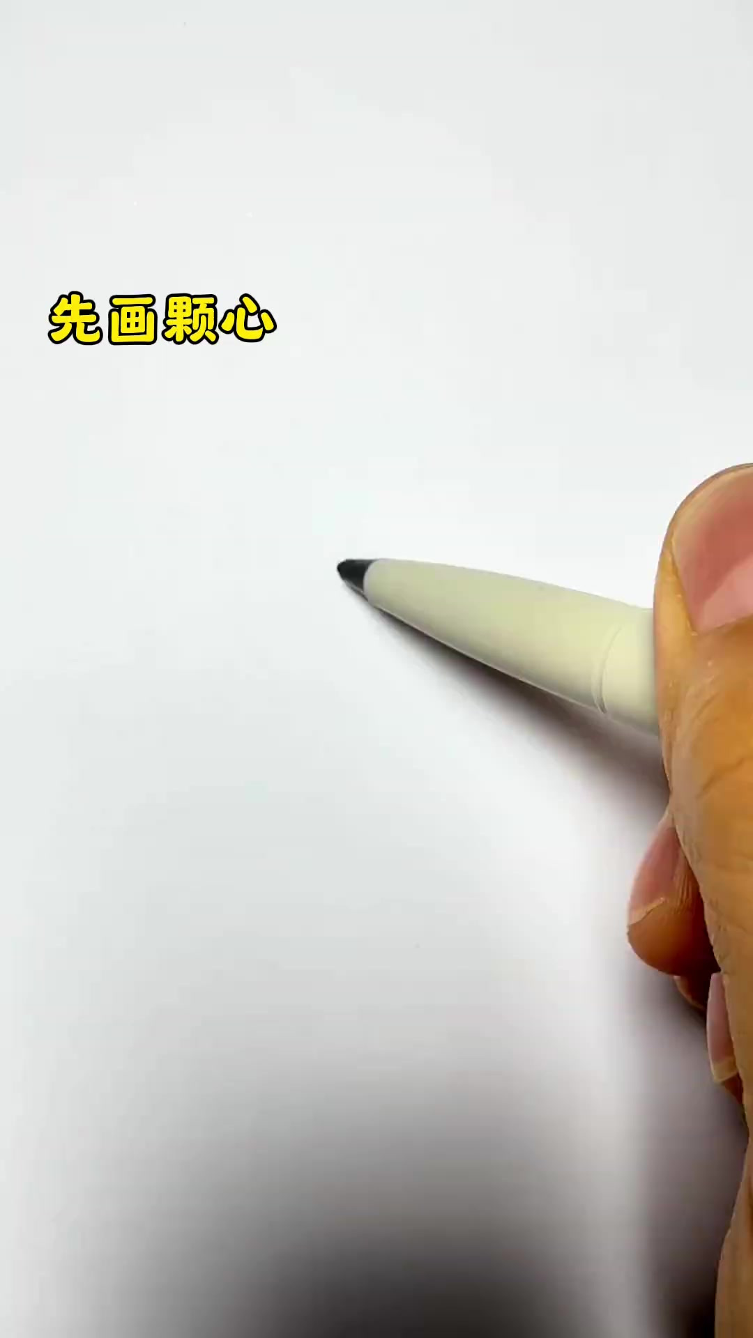 哈哈哈一颗画大白鹅