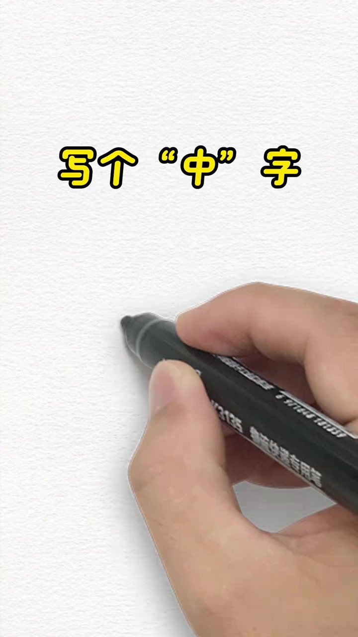 小轿车怎样画比较简单,看视频轻松学画画