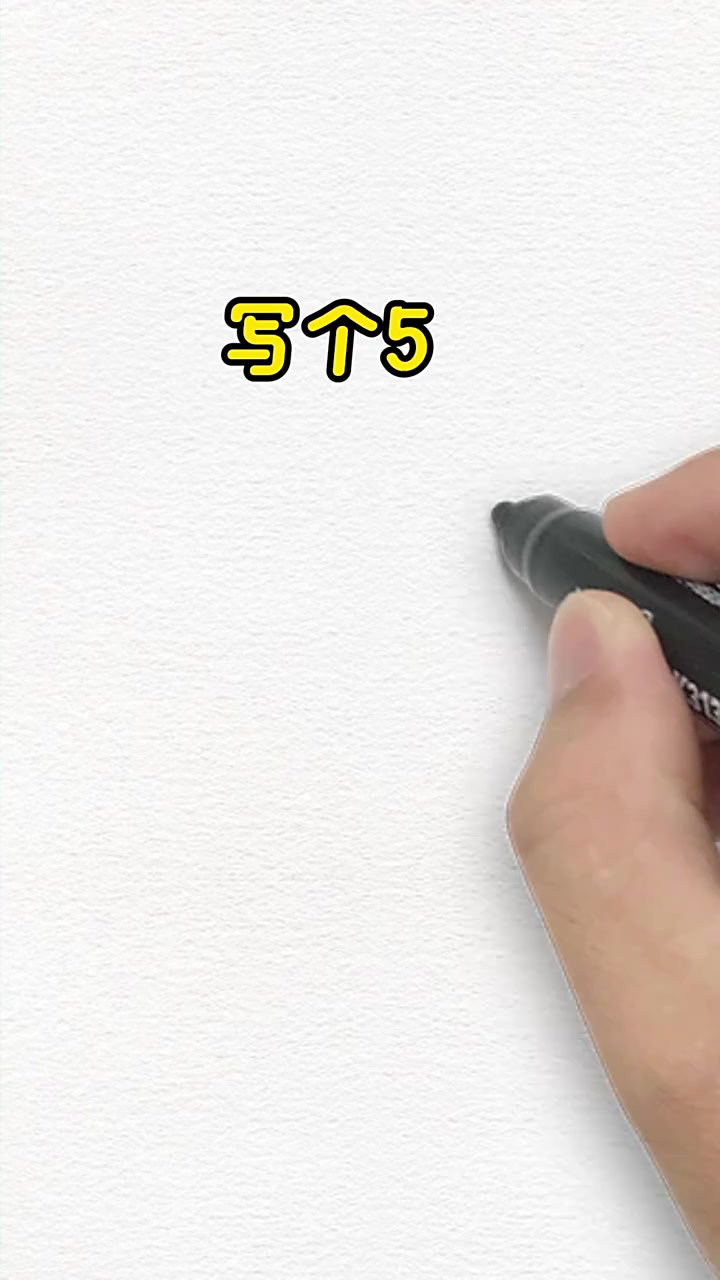 零基础一学就会的简笔画