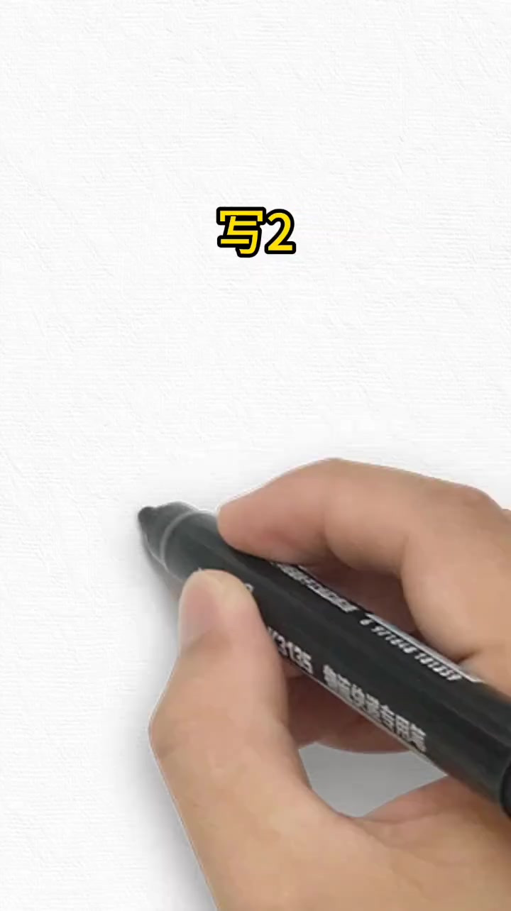 2和3画白天鹅简单有趣，小朋友都会画！