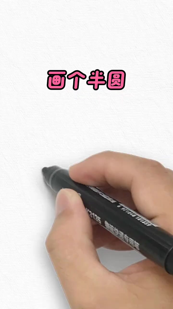 小朋友们,咱们来学画小鸡