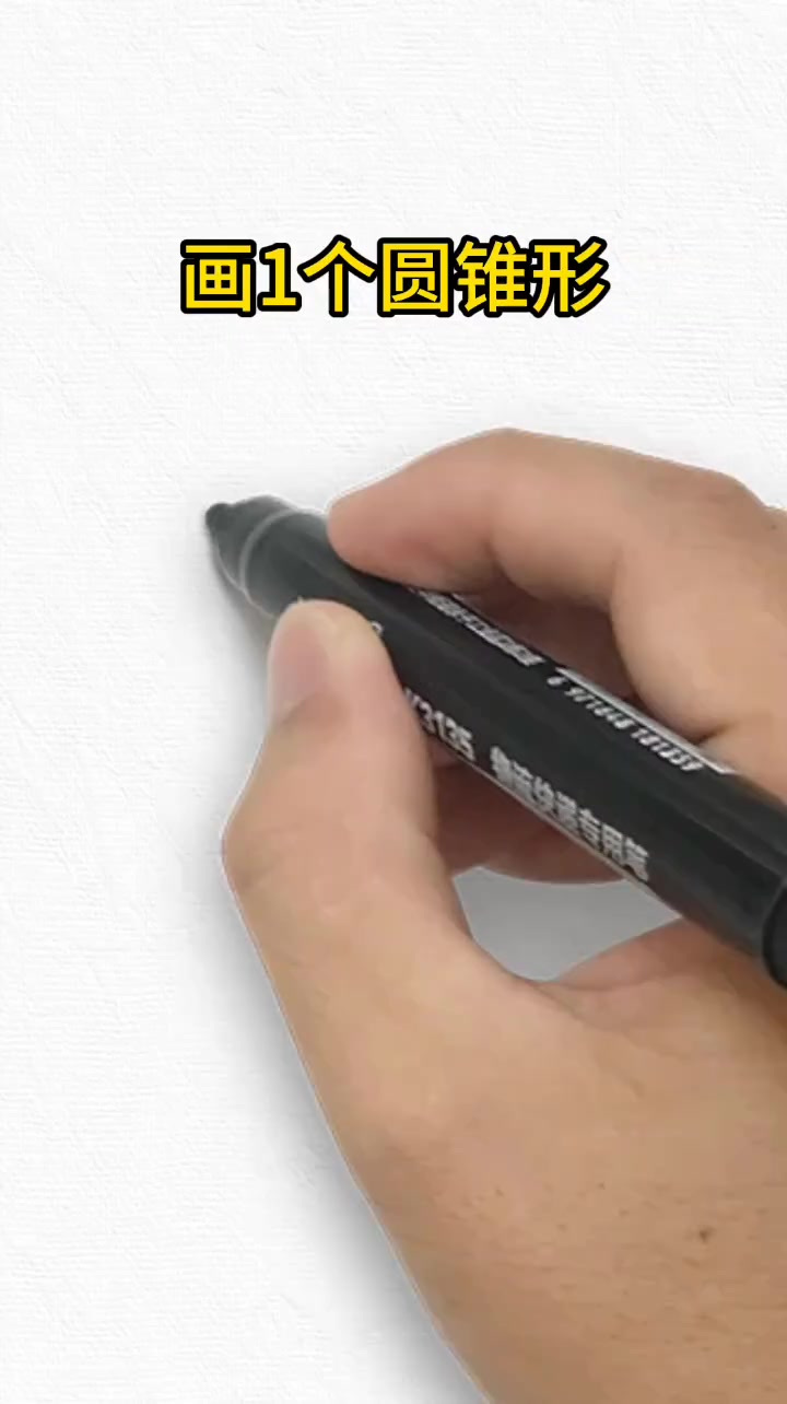 简单的几个图形组合教你画出霸气的战斗机