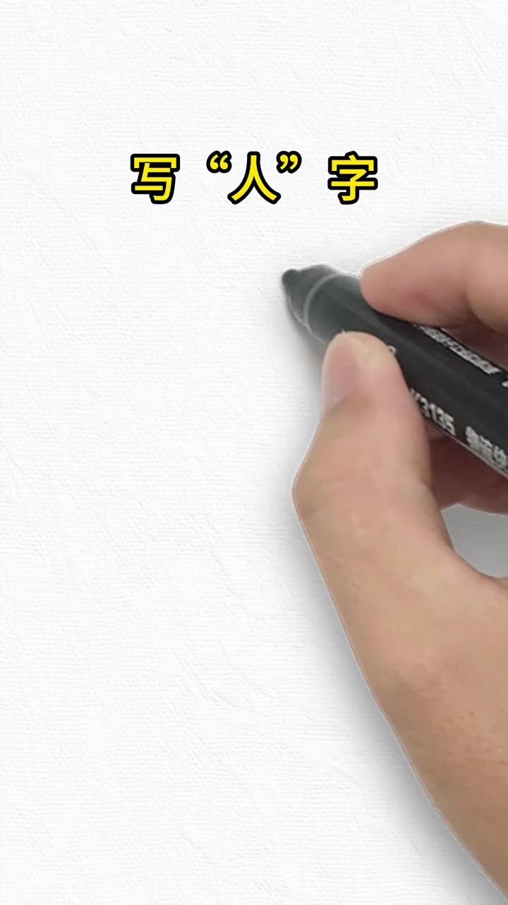 来了来了美人鱼简笔画