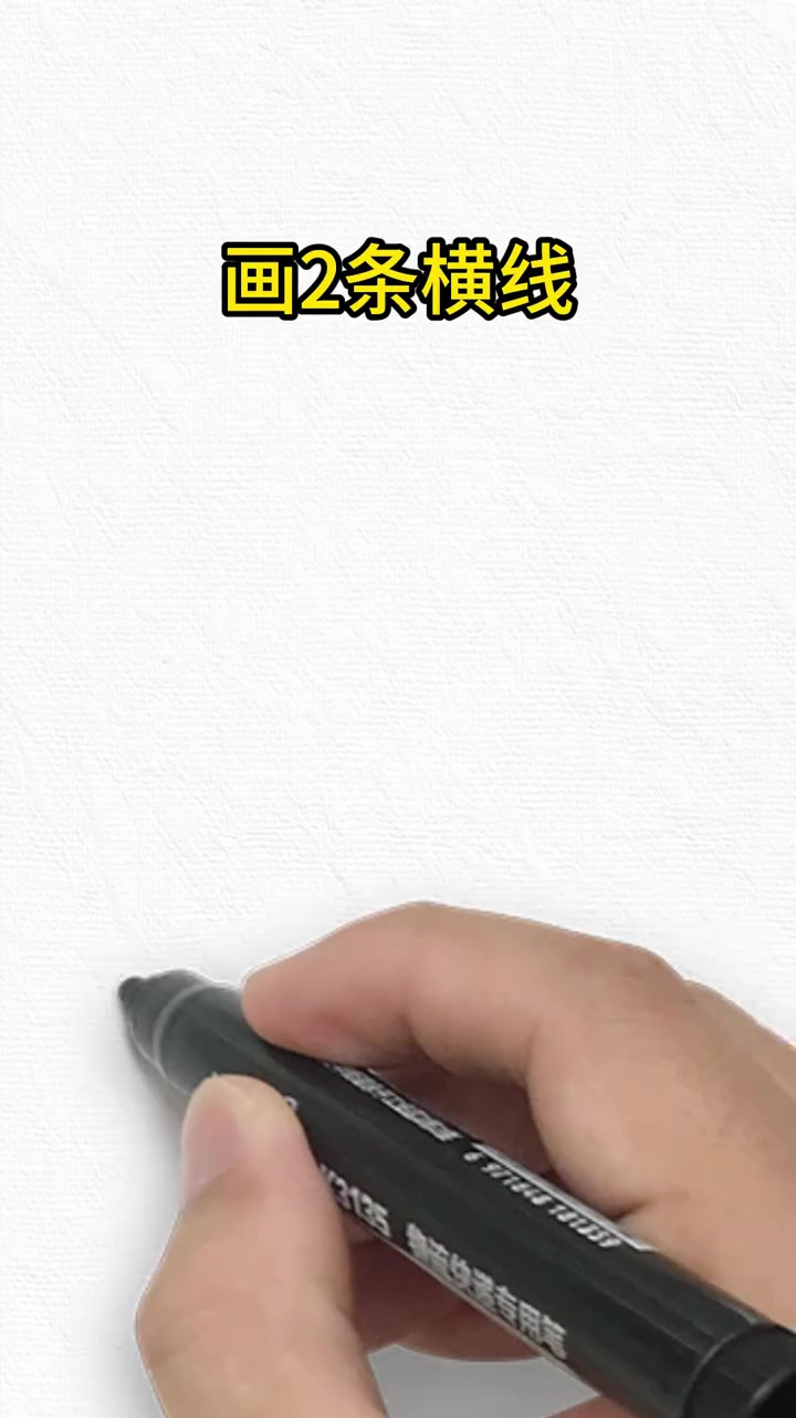 来了来了乡村小院简笔画
