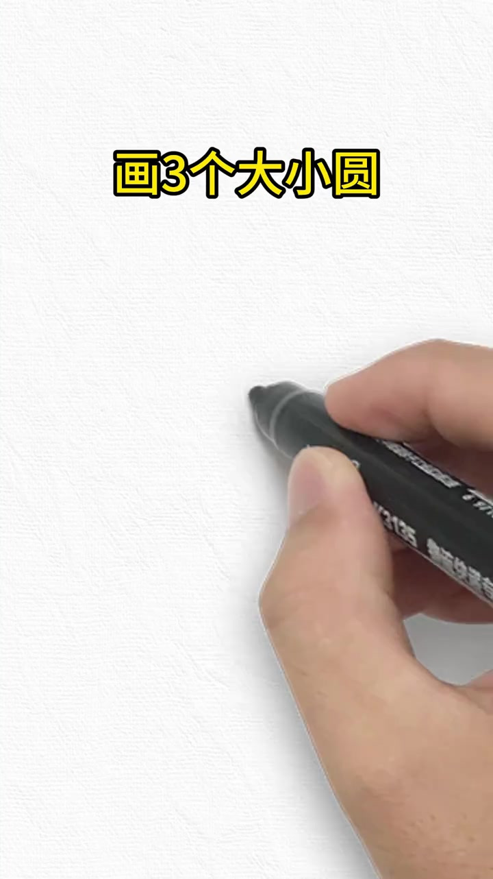 来了来了闹钟简笔画
