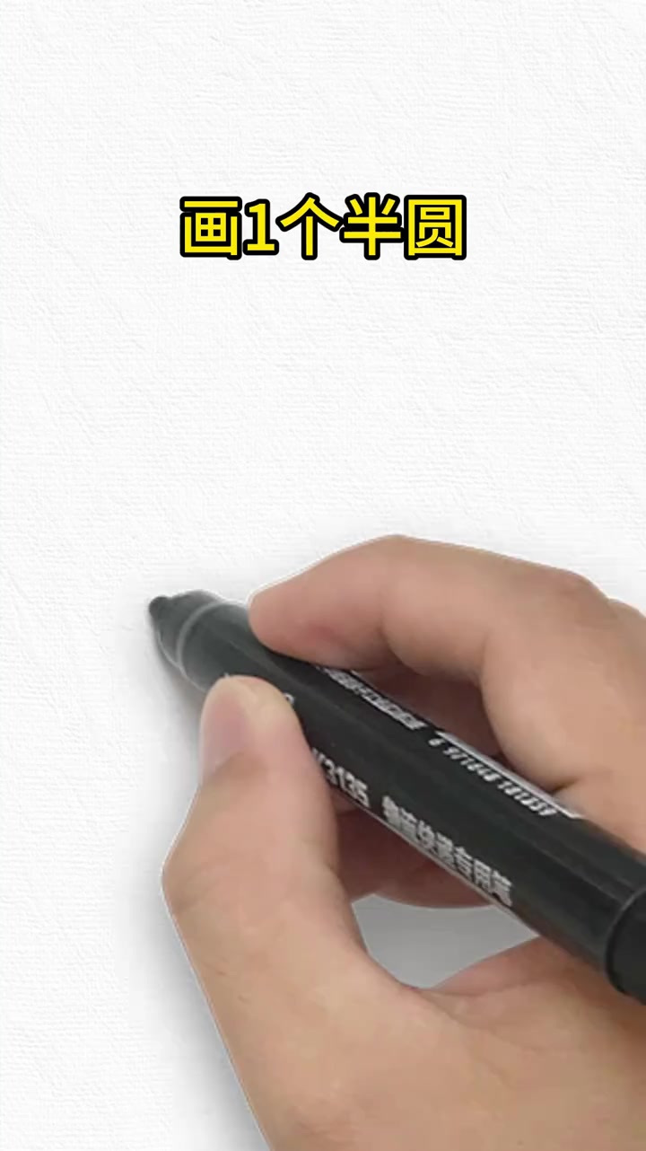 教会你画美味的汉堡