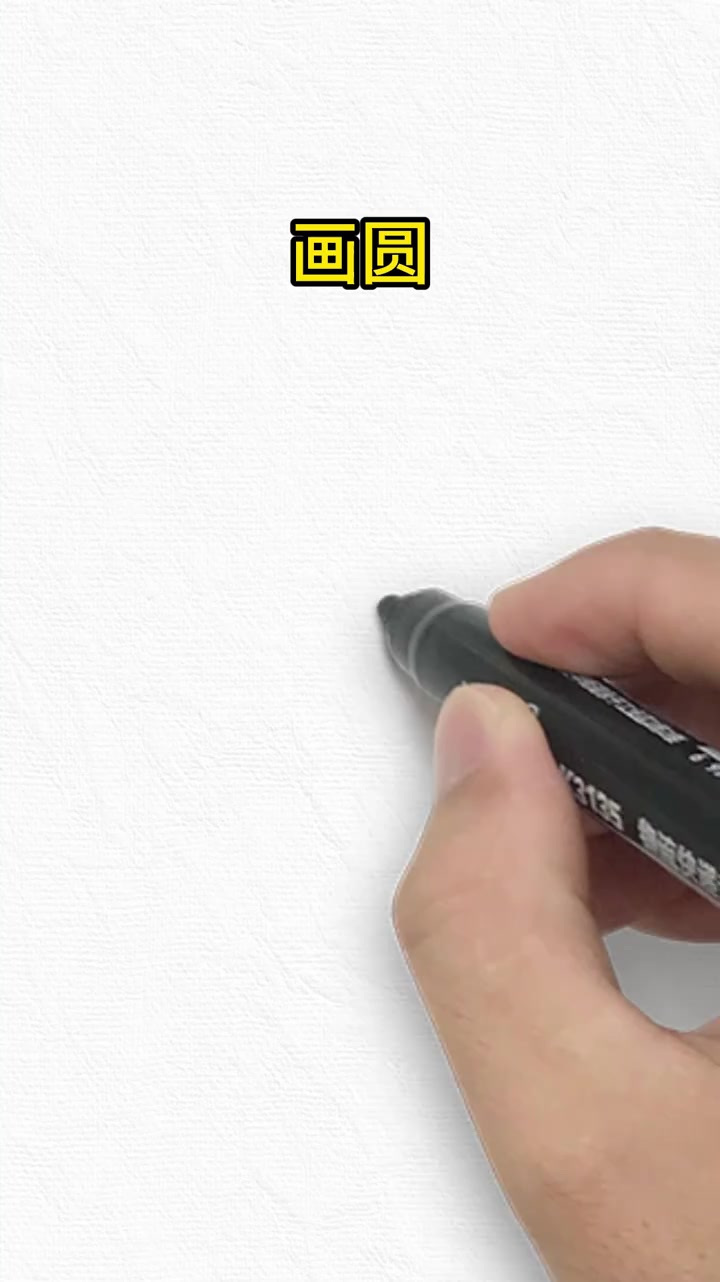 创意田园风车简笔画