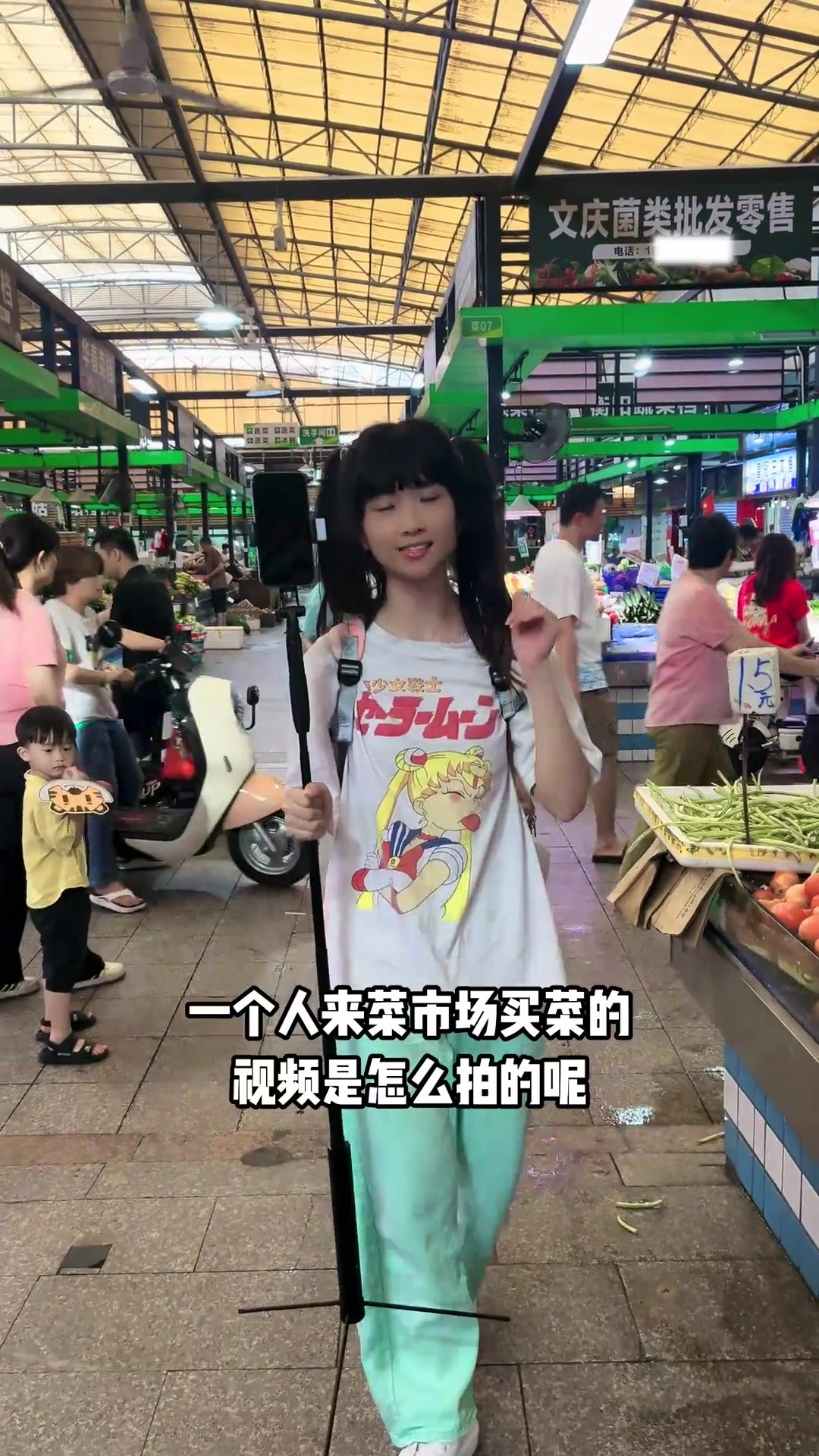 菜市场买菜这样拍别具风格