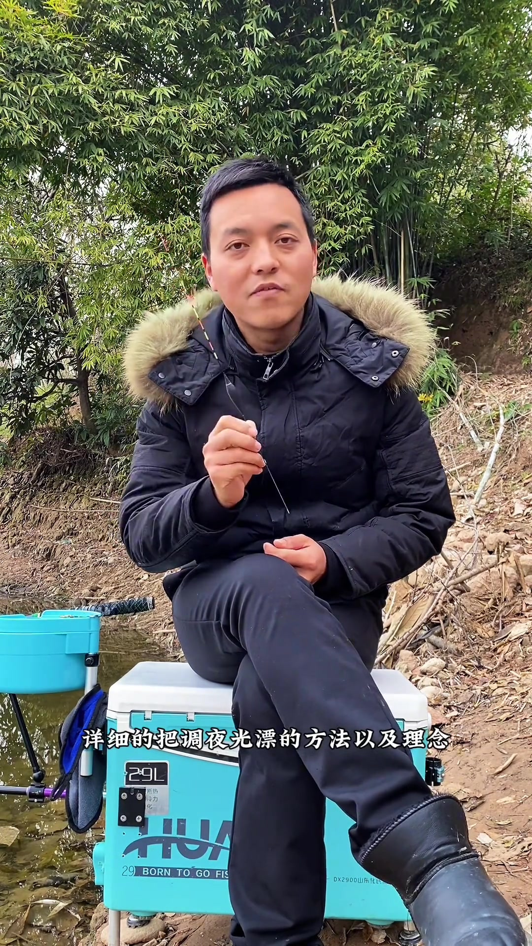 夜光漂最详细调法，野钓超实用技巧让你竿竿大顿口