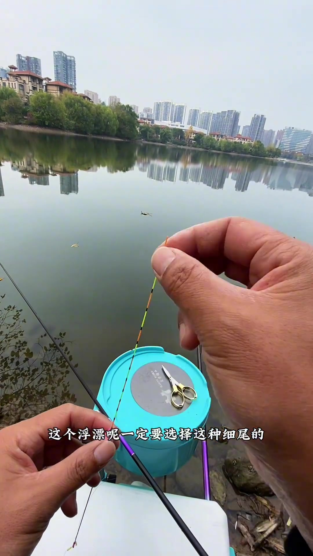 这就是冬季野钓大板鲫超牛调漂技巧