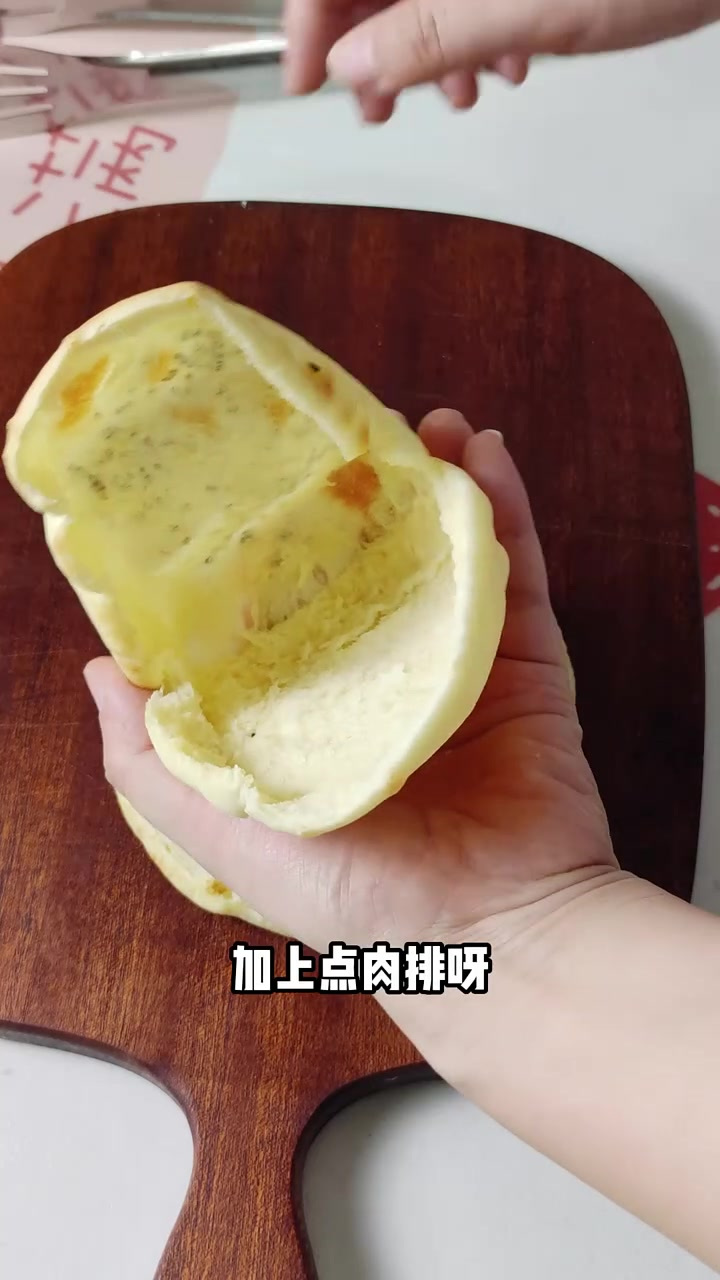 一口平底锅搞定塔斯汀汉堡，个个大空心