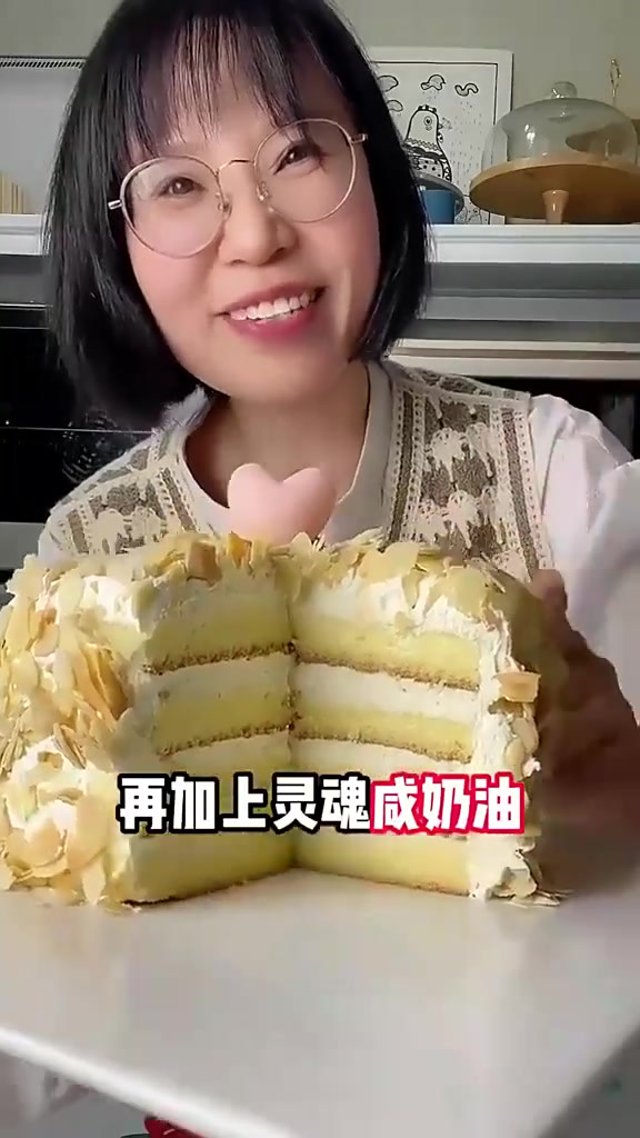 咸奶油杏仁蛋糕，不用抹面，不甜腻