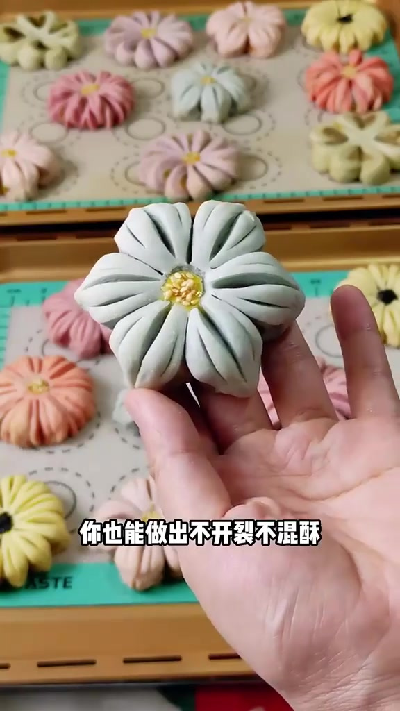 中式花酥，你们学会了吗