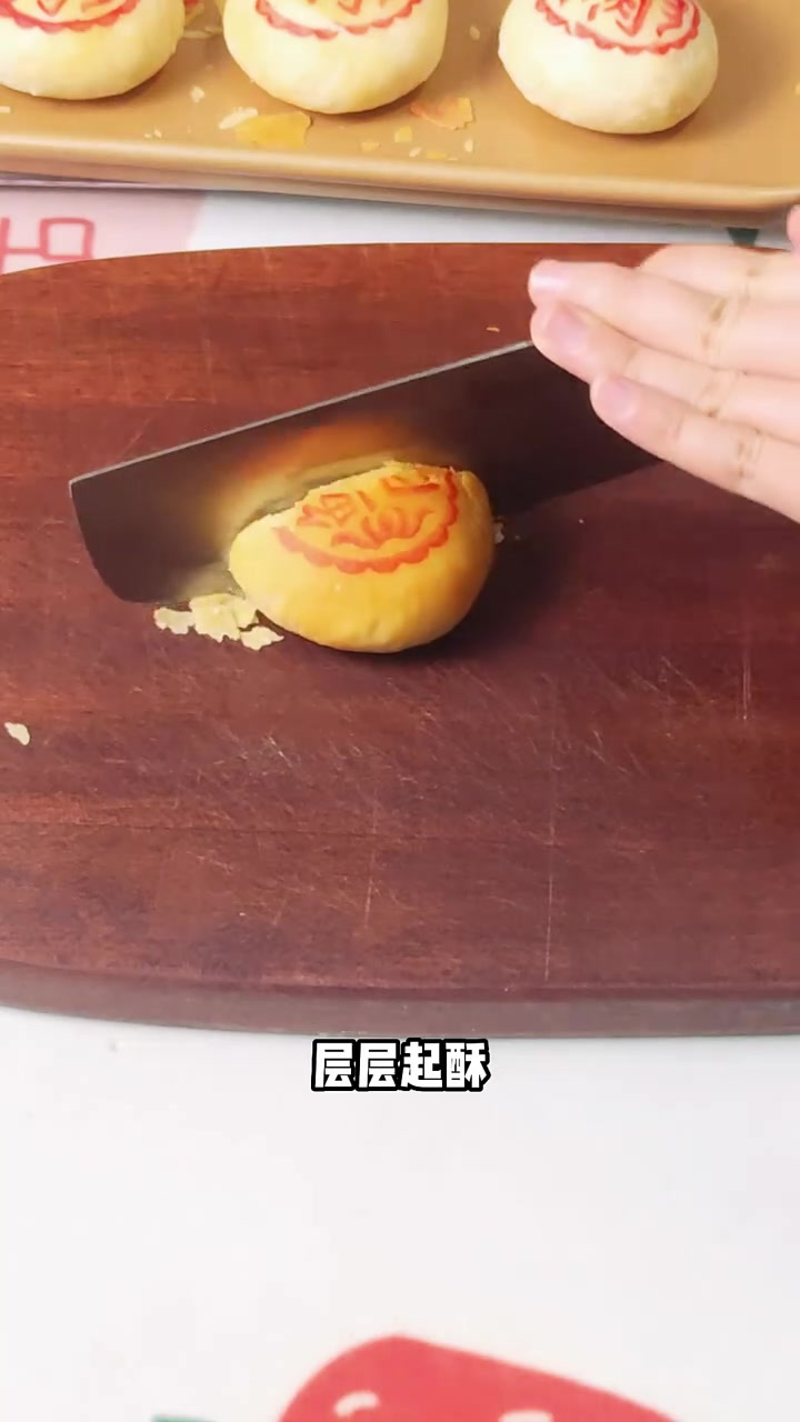 鲜肉月饼，你们知道怎么做的