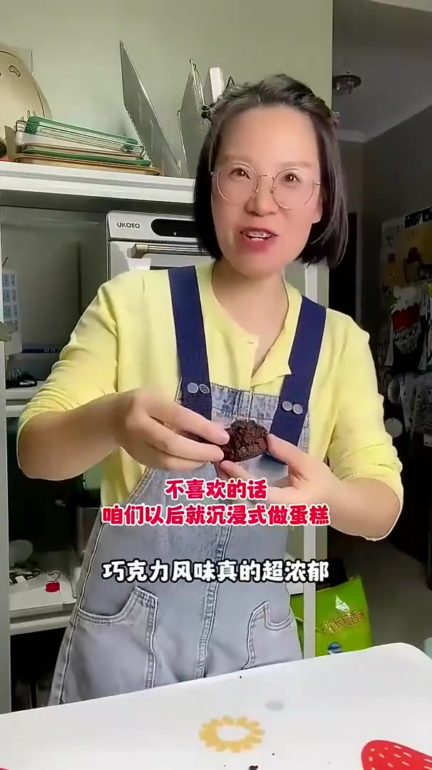 跟风做的巧克力布朗尼