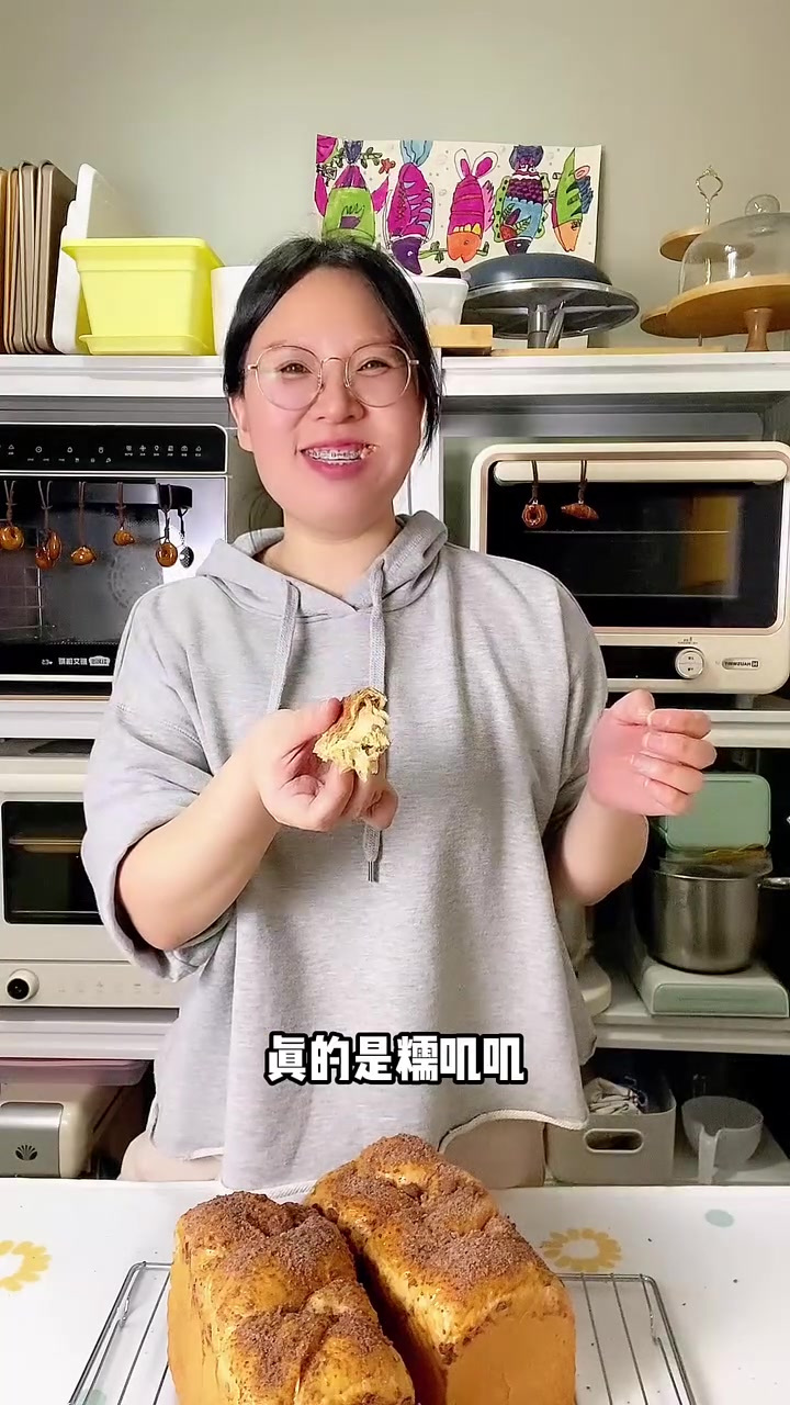 姐妹们,答应我都去做这个红糖麻薯吐司