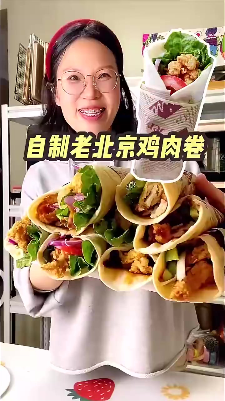 家庭版老北京鸡肉卷,一个才不到两块钱,真香!