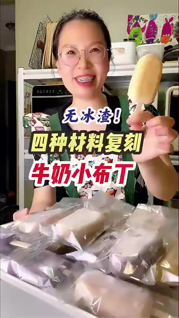 如果是做巧克力口味的,就关火之后加一把巧克力,利用余温