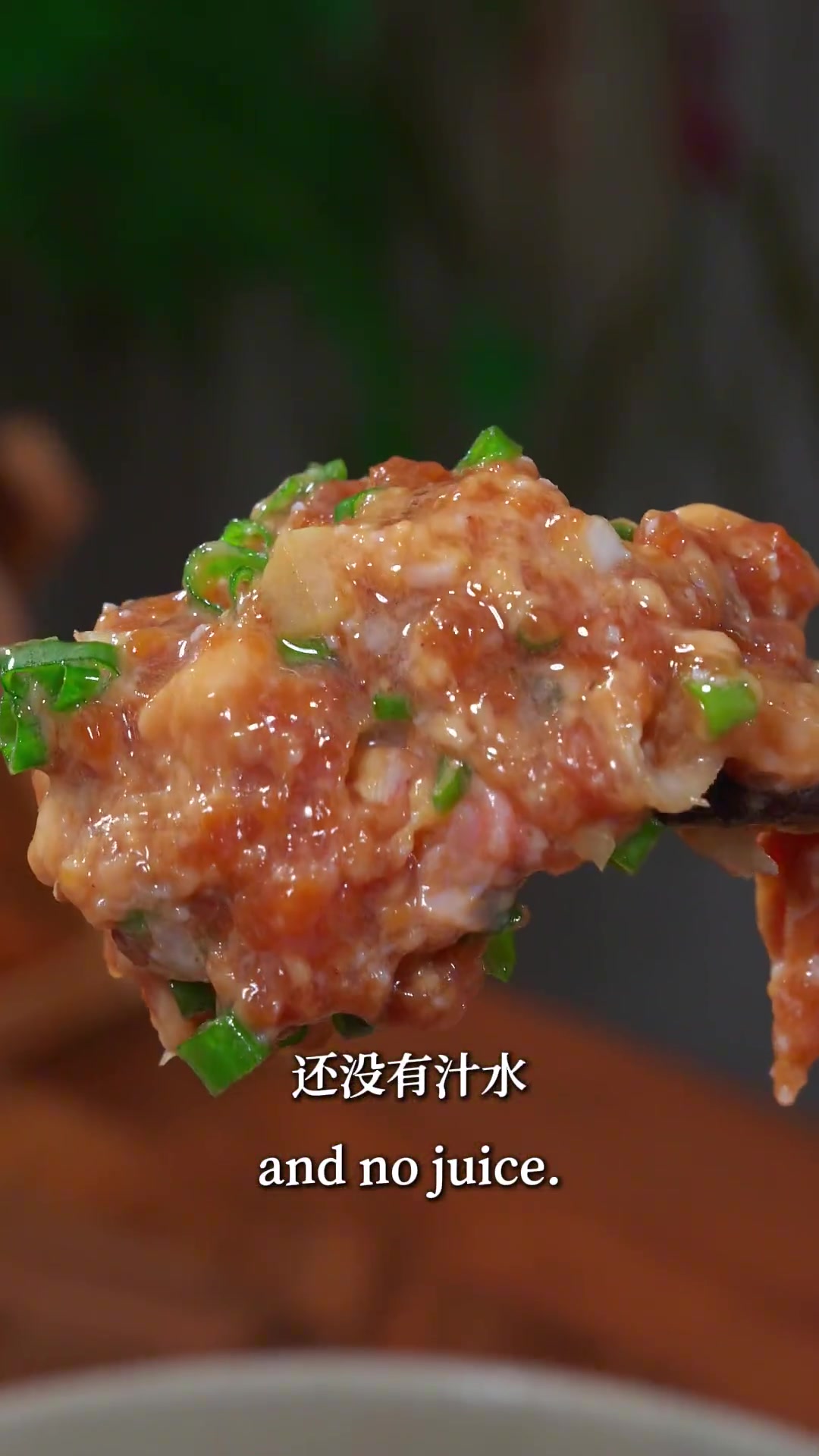 鲜肉包子馅 今天这个馅料我们也能称之为万能肉馅,用它可以包饺
