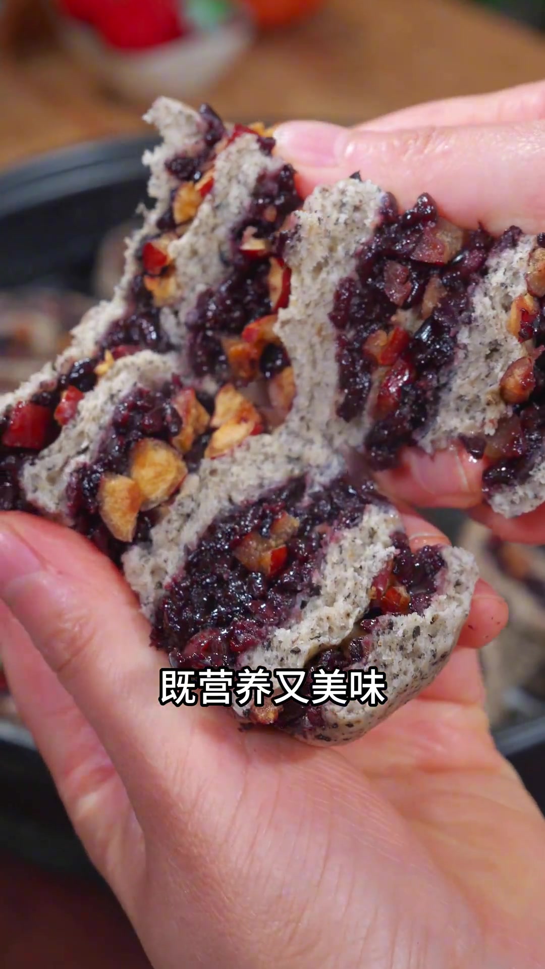 黑米红枣花卷 馒头这样做满满的馅料，好吃又营养，全家人都喜欢