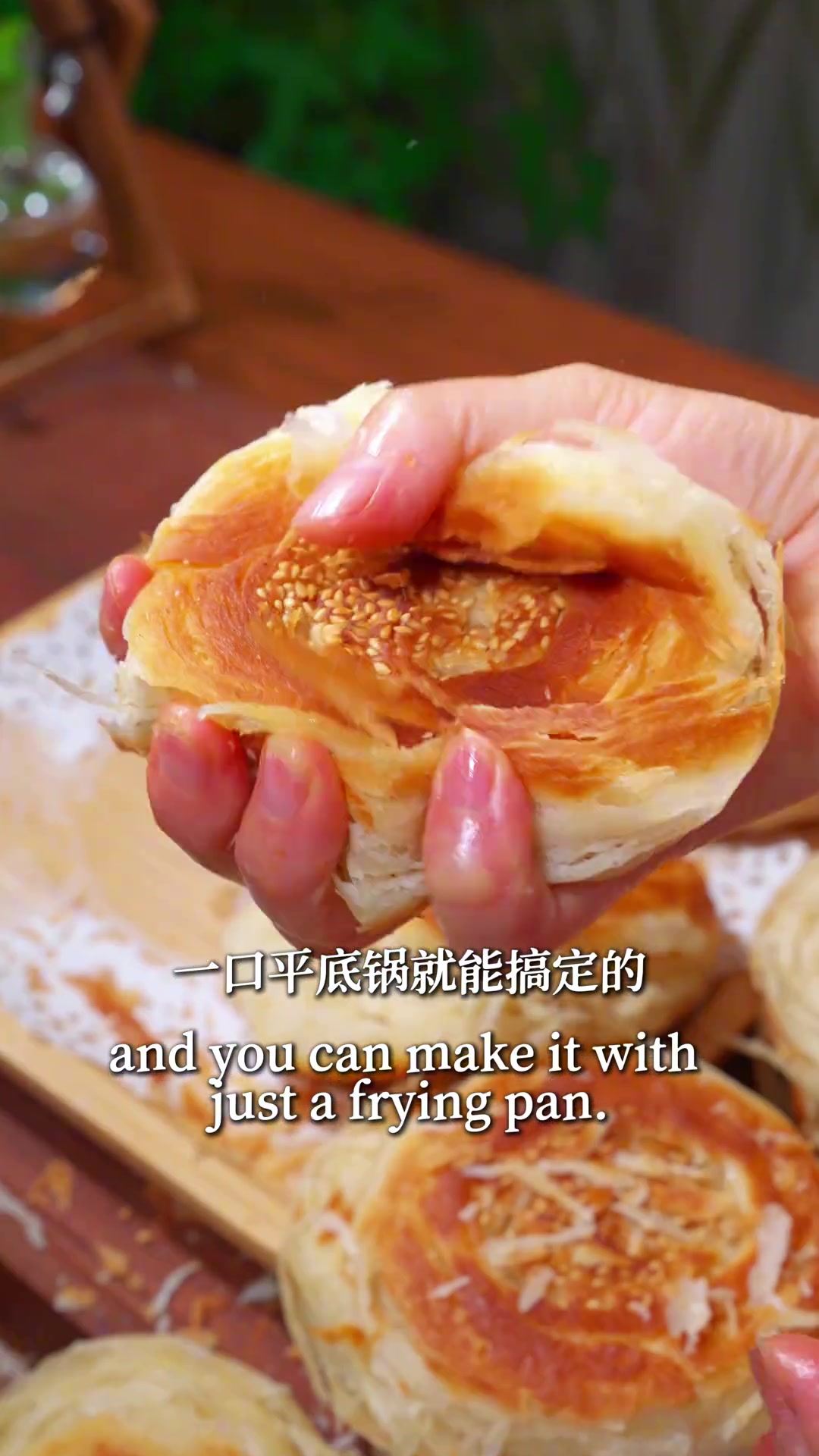 油酥烧饼 在家就能做出早餐店同款油酥烧饼，不用烤箱，一口平底