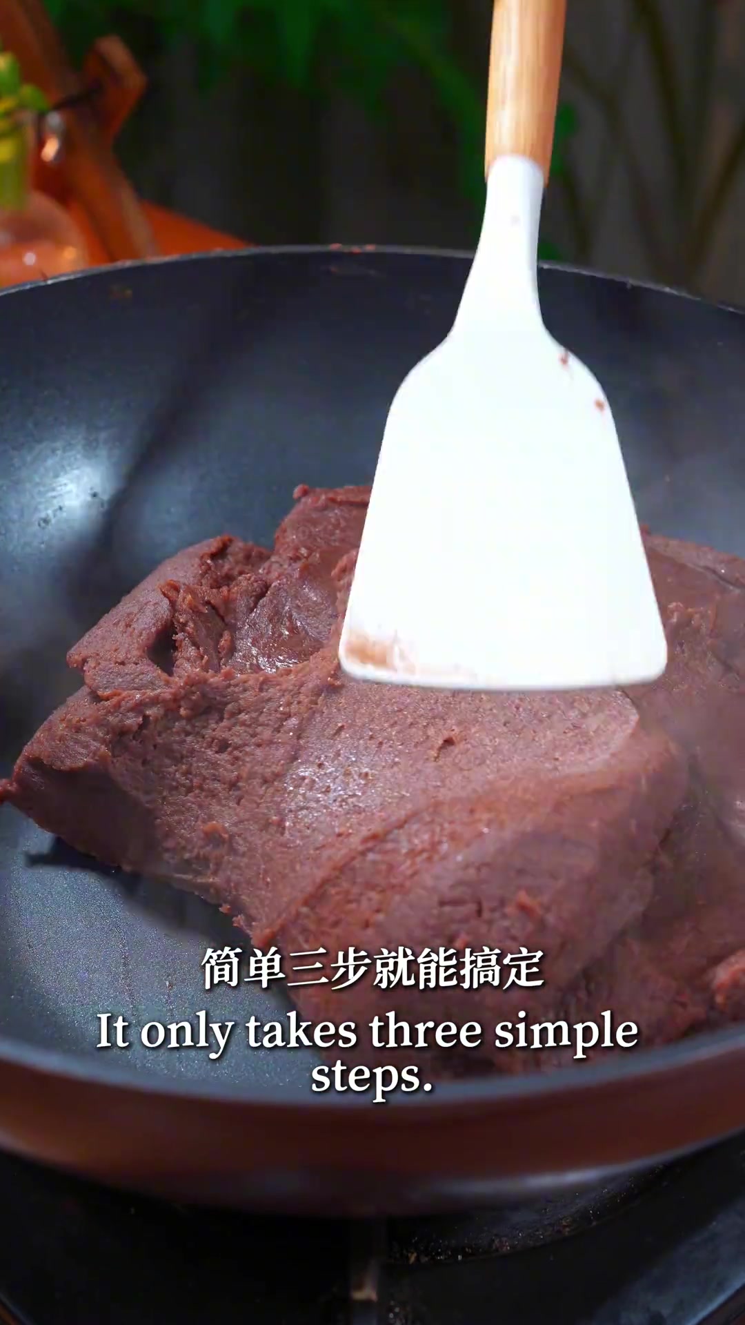 自制红豆沙 以后家里的红豆沙就不要再去外面买了，今天教你们在