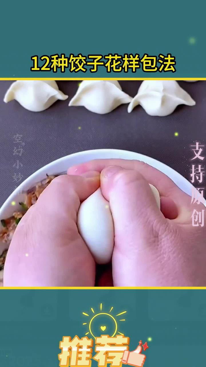 小妙招,生活的 “隐形助手”