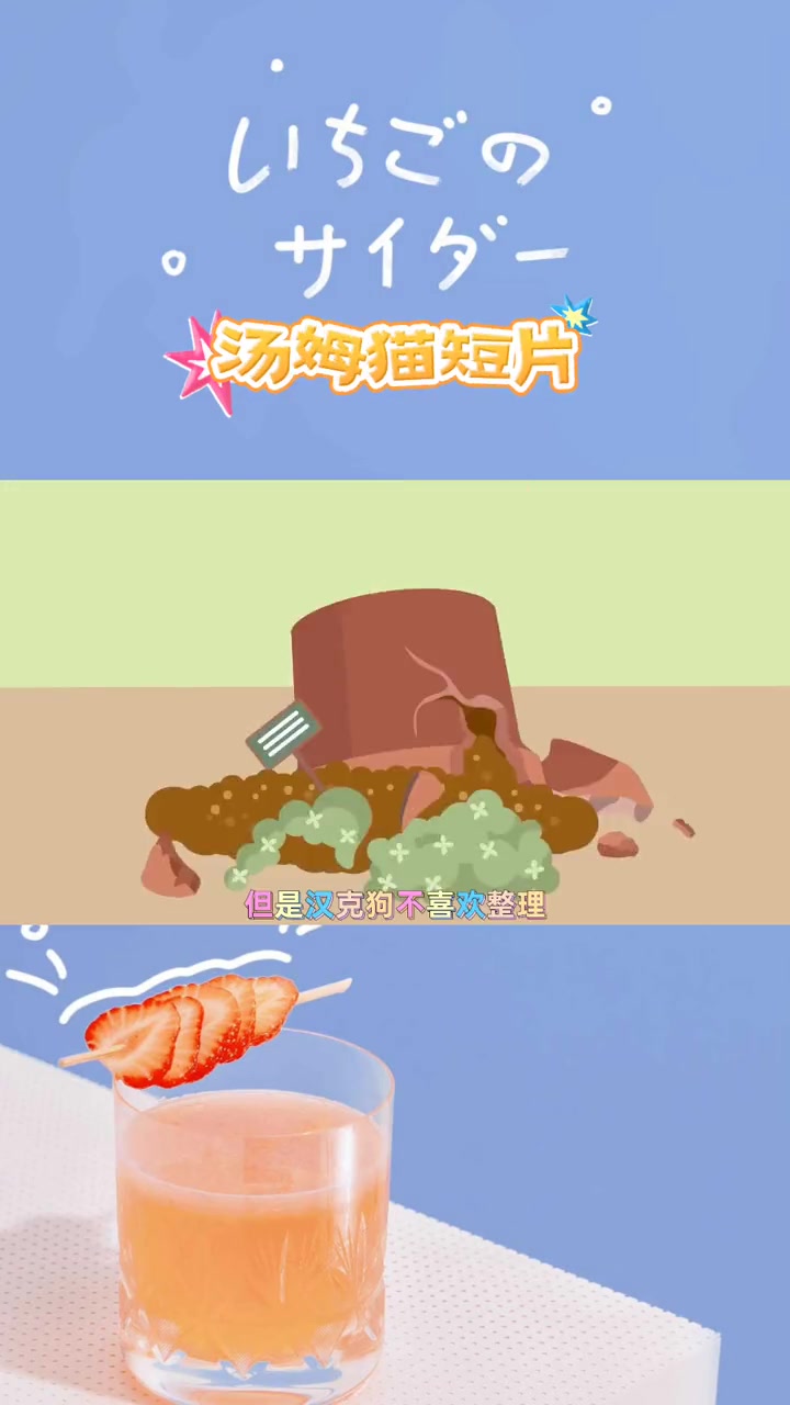 汤姆猫跑酷:与汤姆共舞疾风,赛道欢乐齐分享