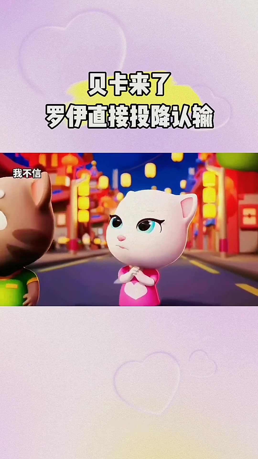 汤姆猫跑酷:赛道上的狂欢,一起畅享跑酷乐趣!