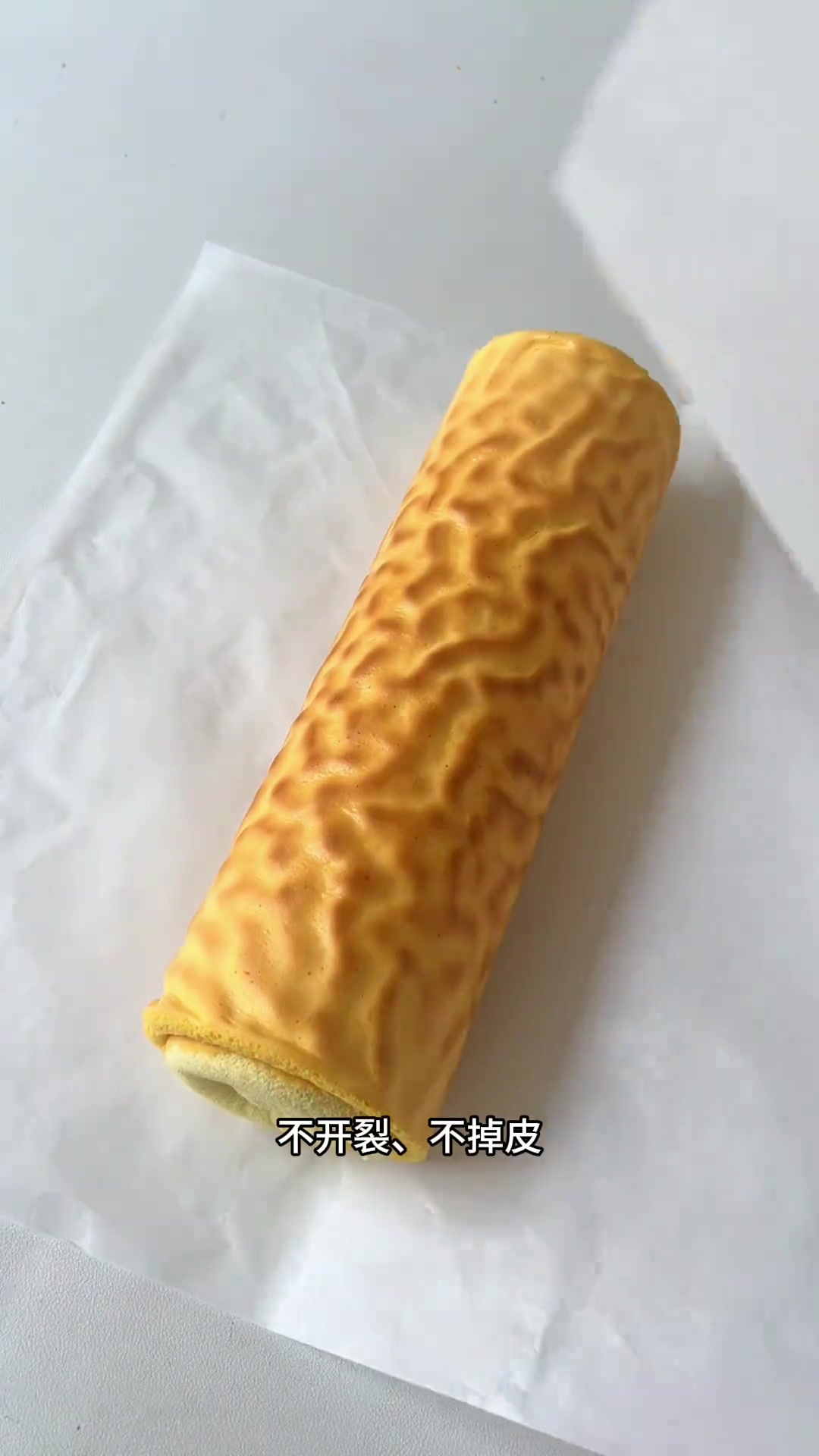 在家轻松复刻经典的虎皮蛋糕卷，不开裂、不掉皮、并且纹路很清晰