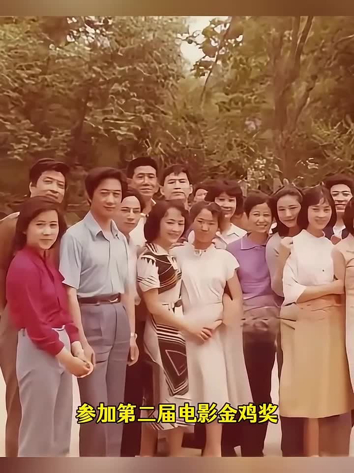 这张旧照片是1982年参加第二届电影“金鸡奖”部分演员的合影