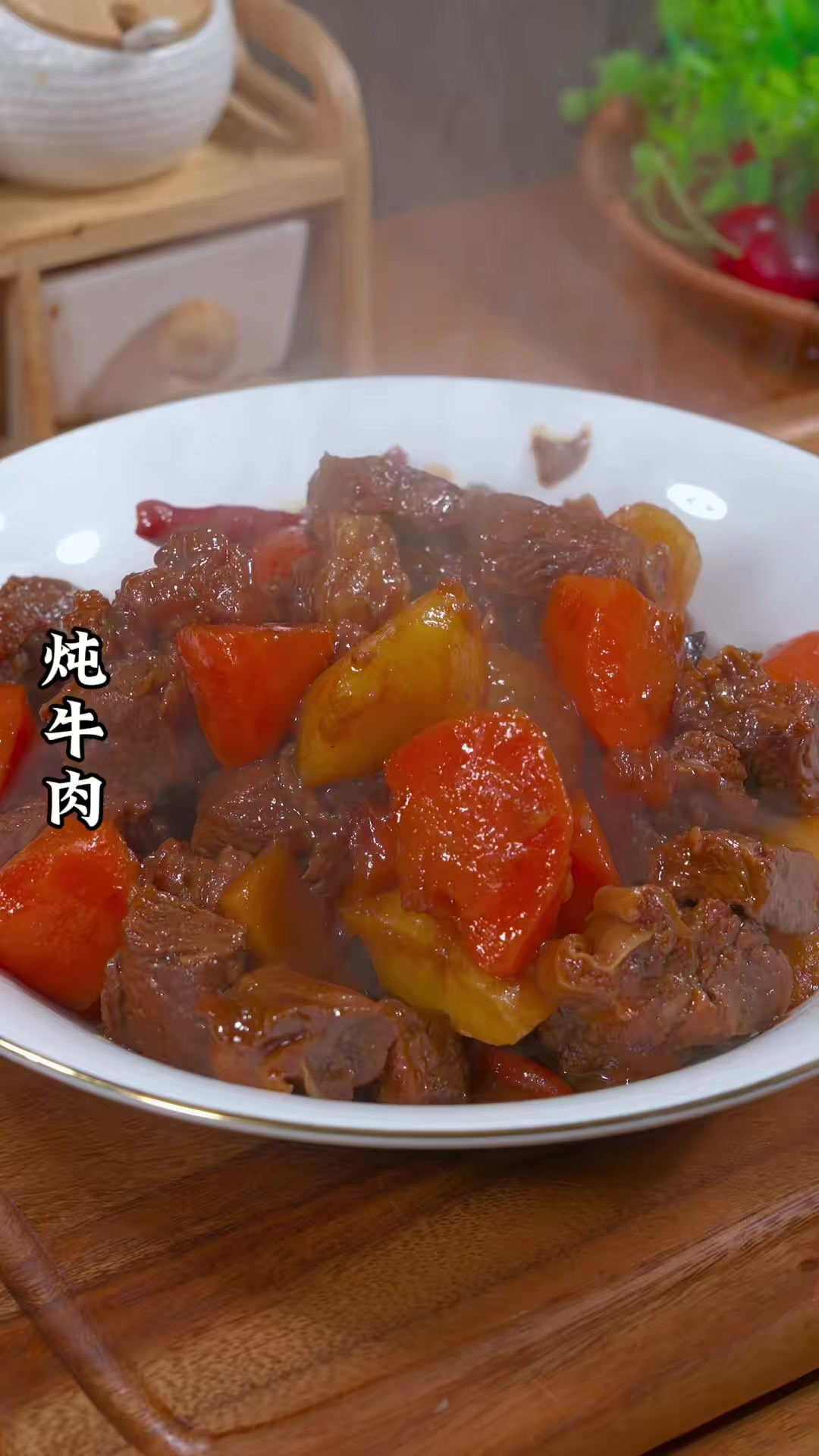 马上中秋节了在家炖牛肉你就像我这样做比豆腐还嫩