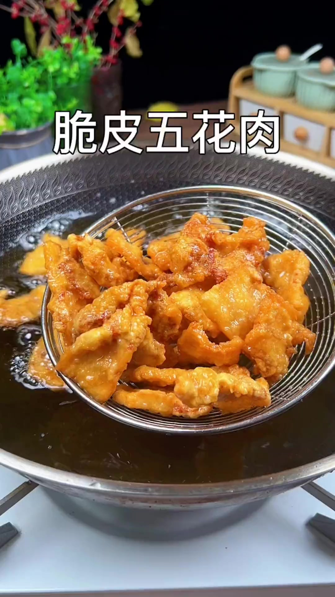 香酥五花肉的详细做法,酥酥脆脆真的很好吃
