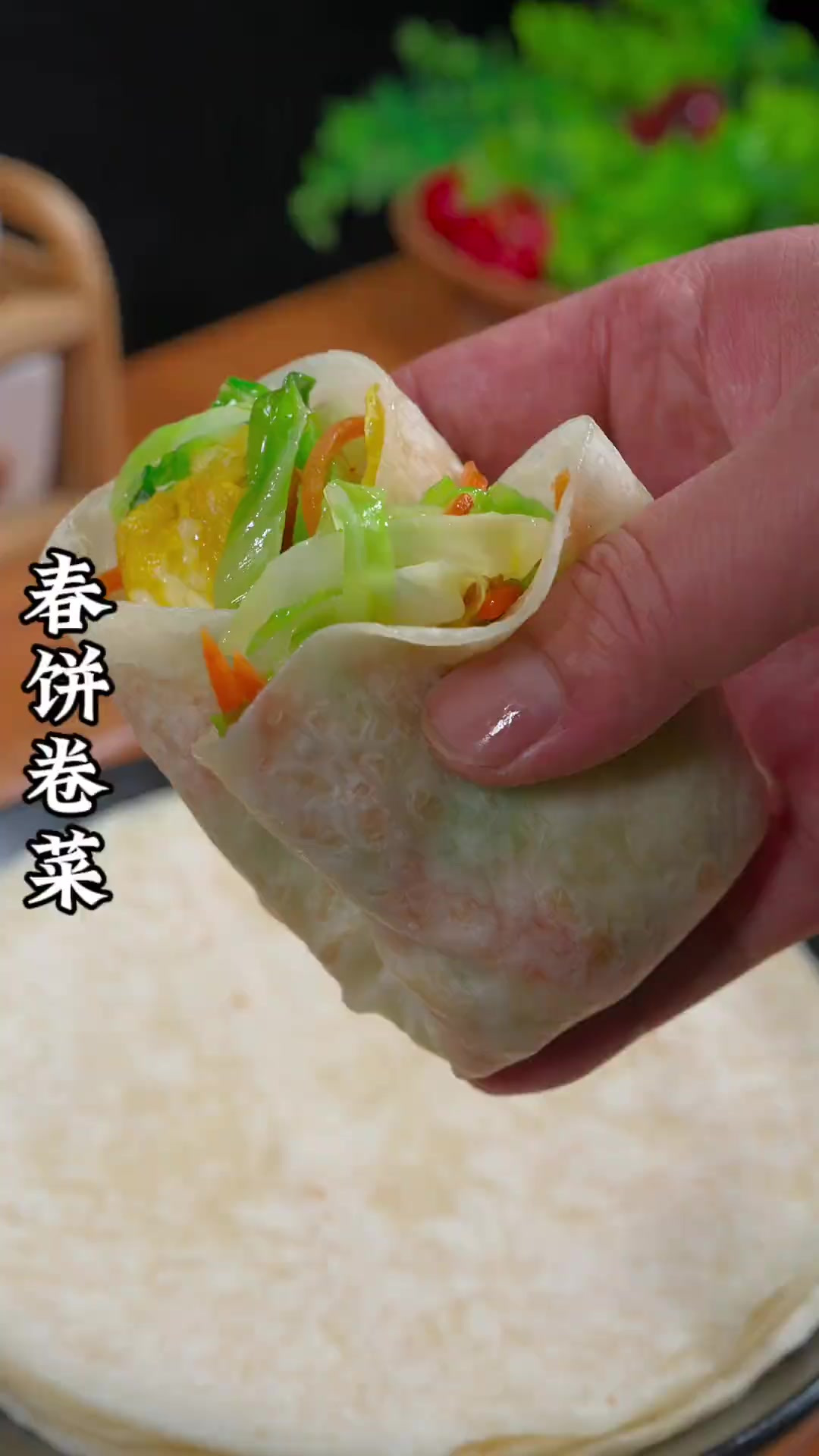 因为孩子很喜欢 我家经常做这个春饼卷菜 孩子每次都能吃到撑