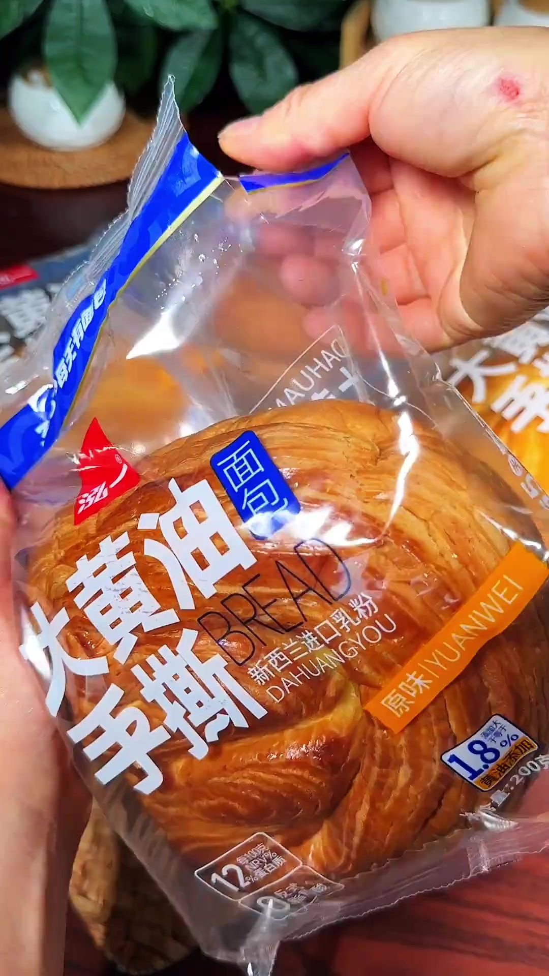 这个手撕面包真的太好吃了,早上班上学的一定要尝尝