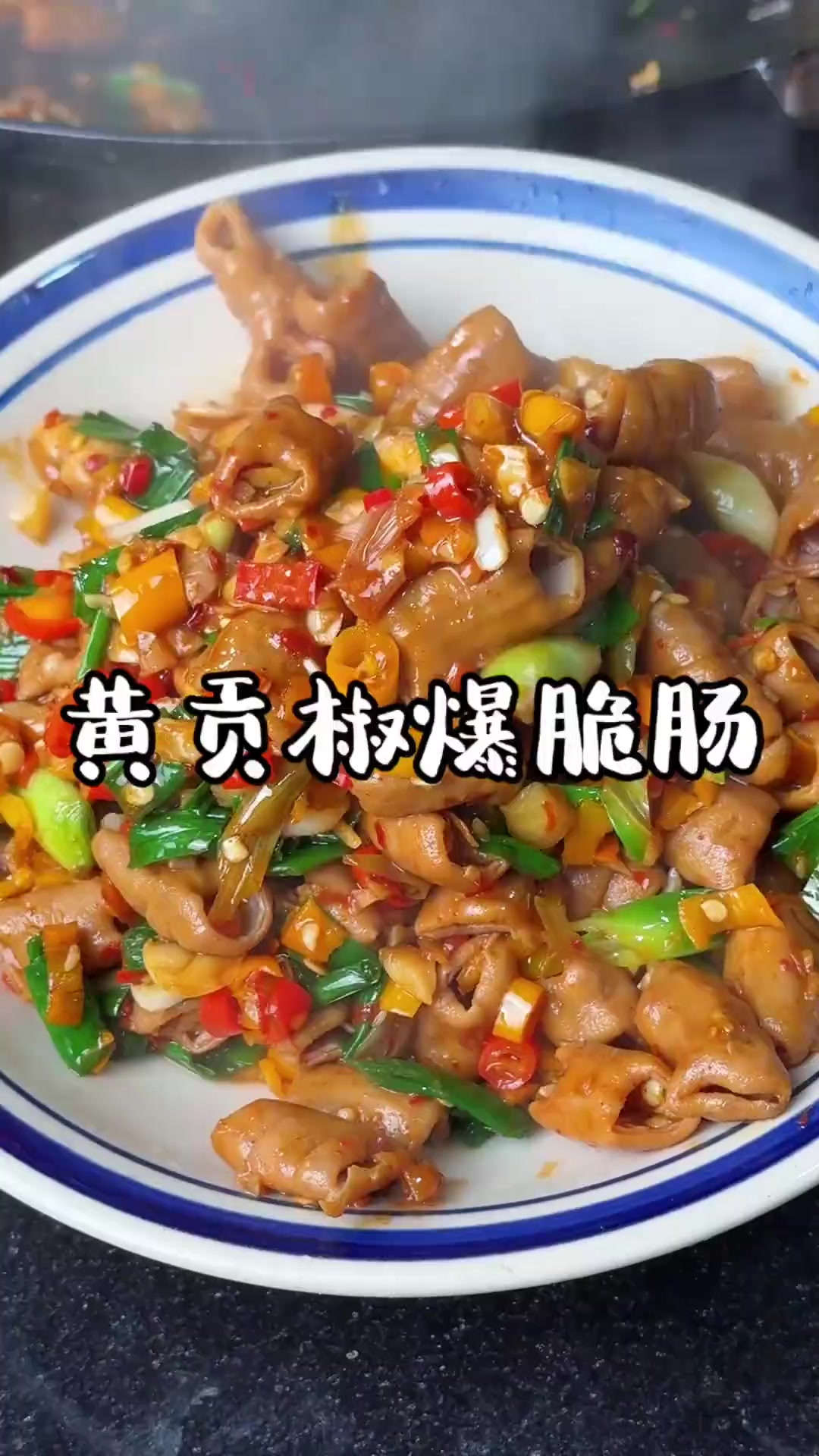 话说全国小炒看湖南，湖南小炒看衡阳，跟衡阳师傅学的这一个系列