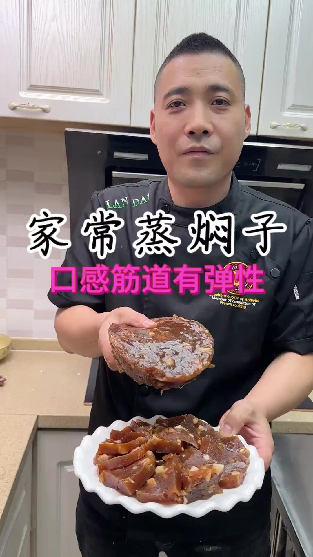 家常蒸焖子这样做口感筋道儿有弹性