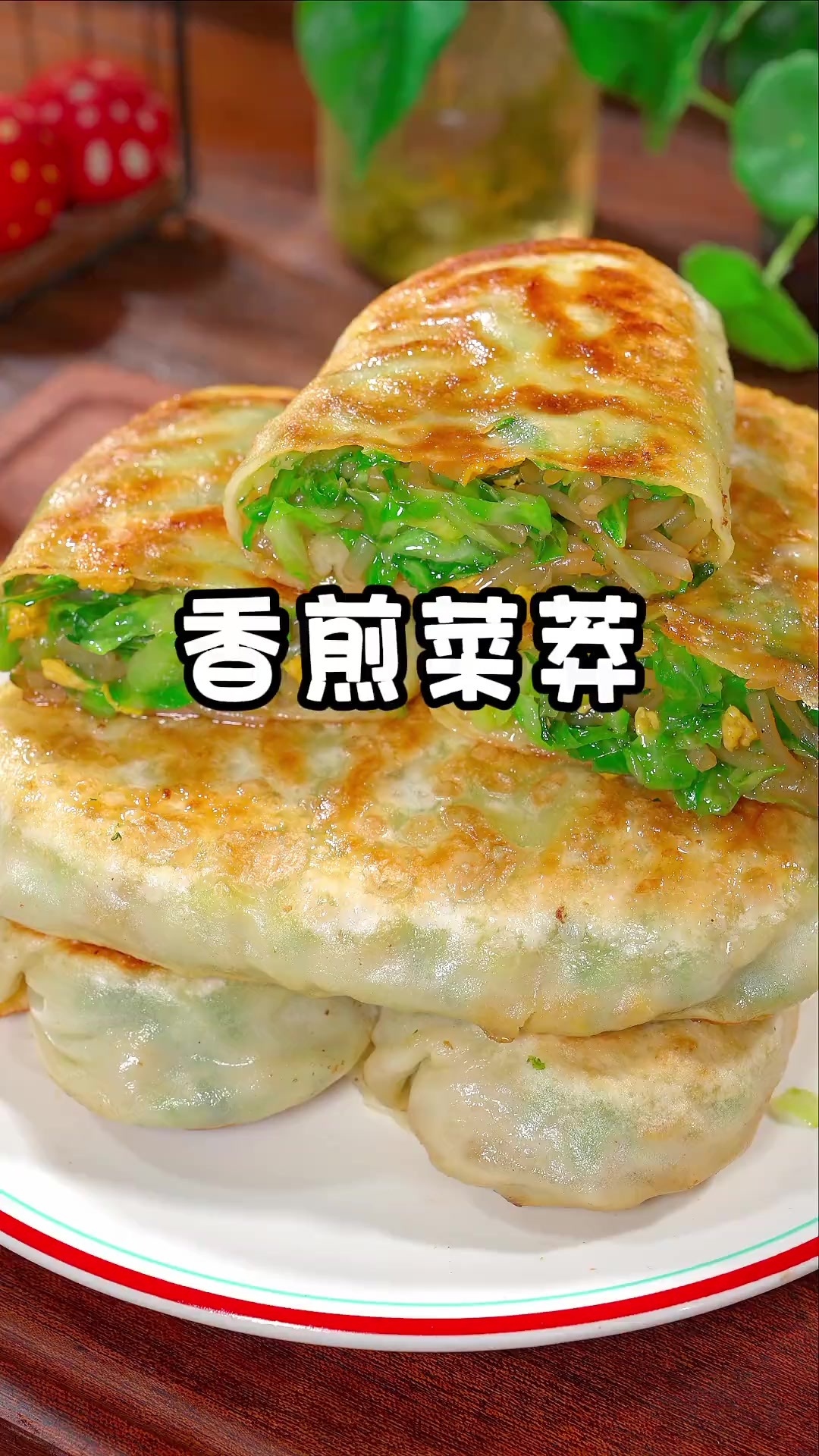 家人们卷心菜不要总炒着吃了，今天教大家一个卷心菜超级好吃的做