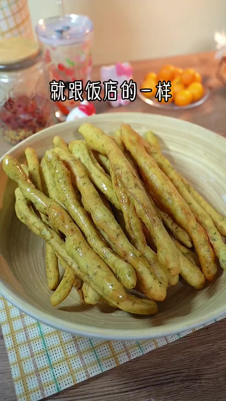 去嗨底捞必吃的茴香小油条，在家也能做呢，鲜香好吃超简单