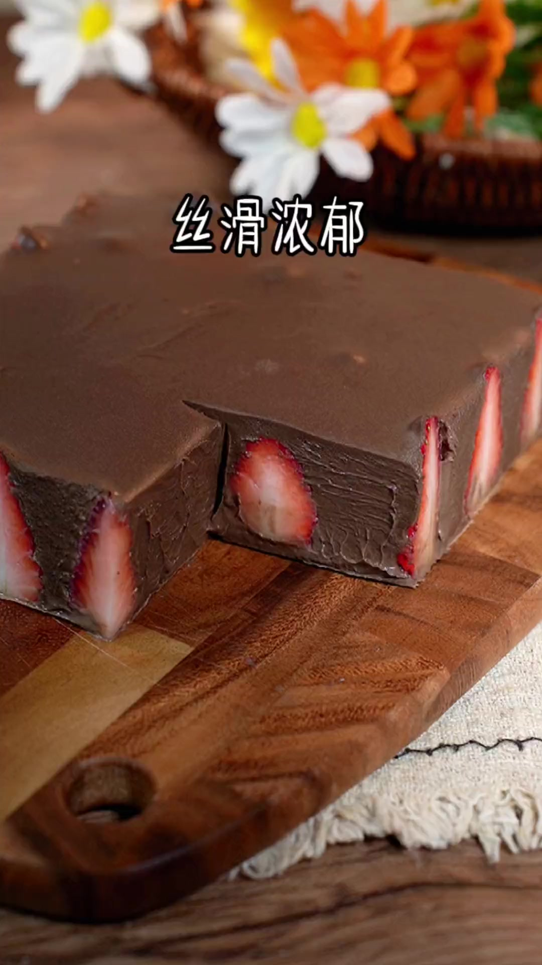 草莓冰山熔岩终于吃上了，心心念念了好久，入口丝滑浓郁，吃一口