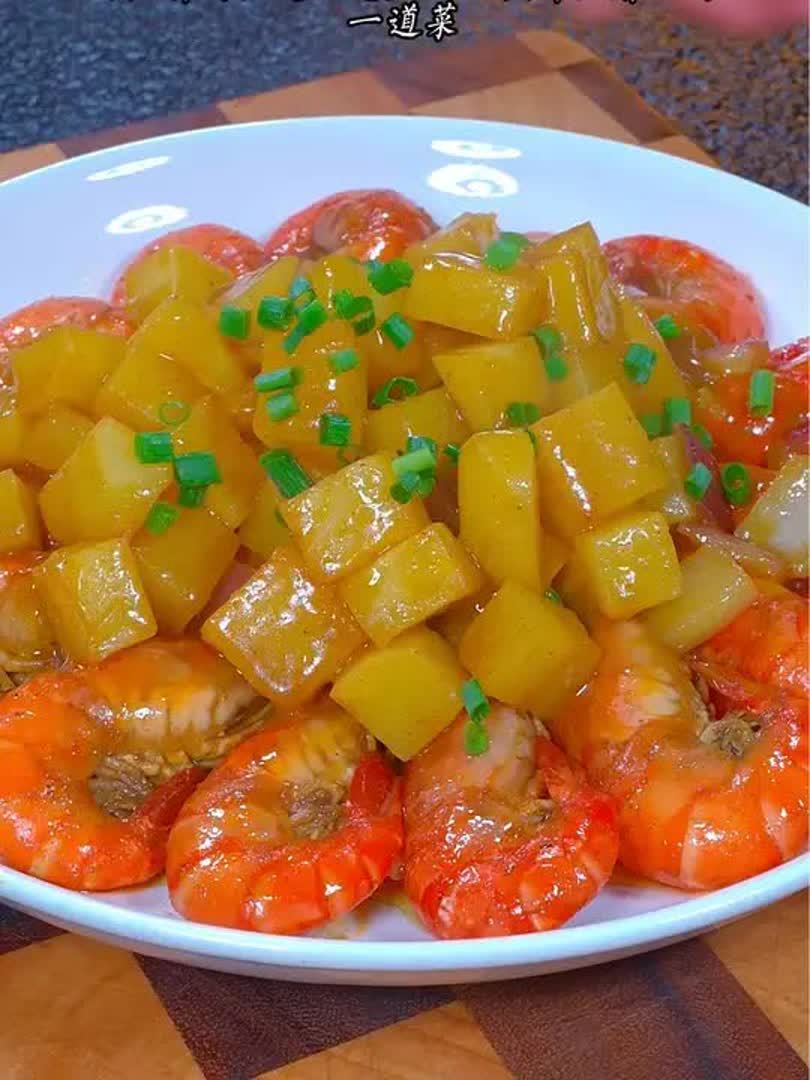 喜欢吃咖喱的一定要做这个咖喱虾 小孩能多吃两碗大米饭 健康