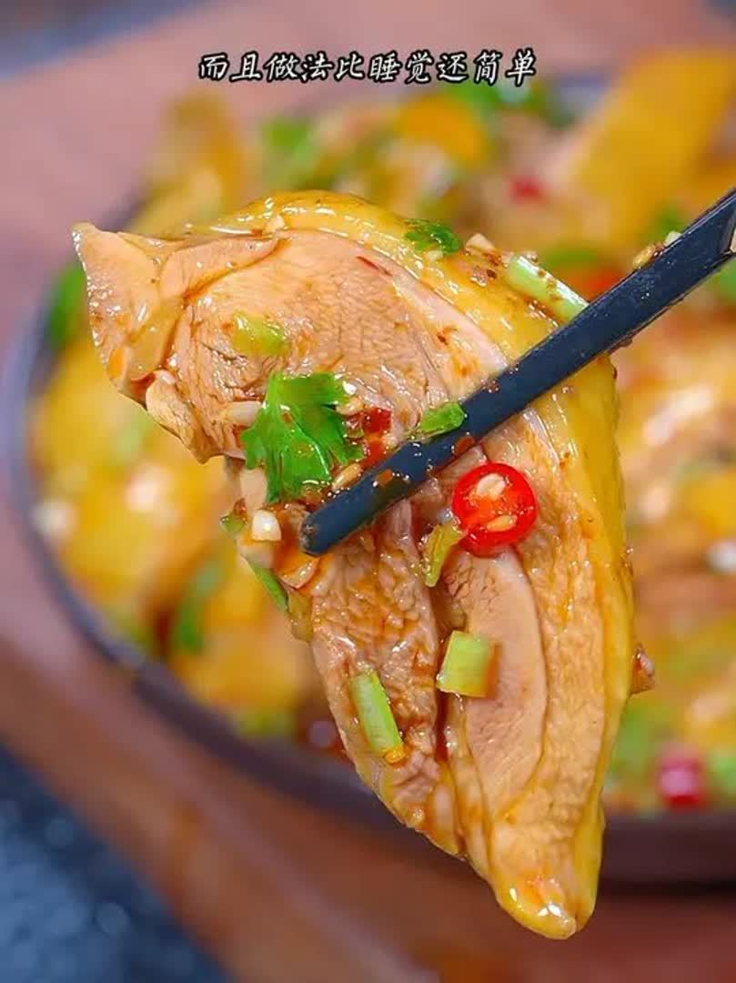 夏天天气热不想吃饭，教你新吃法麻辣爽口口水鸡