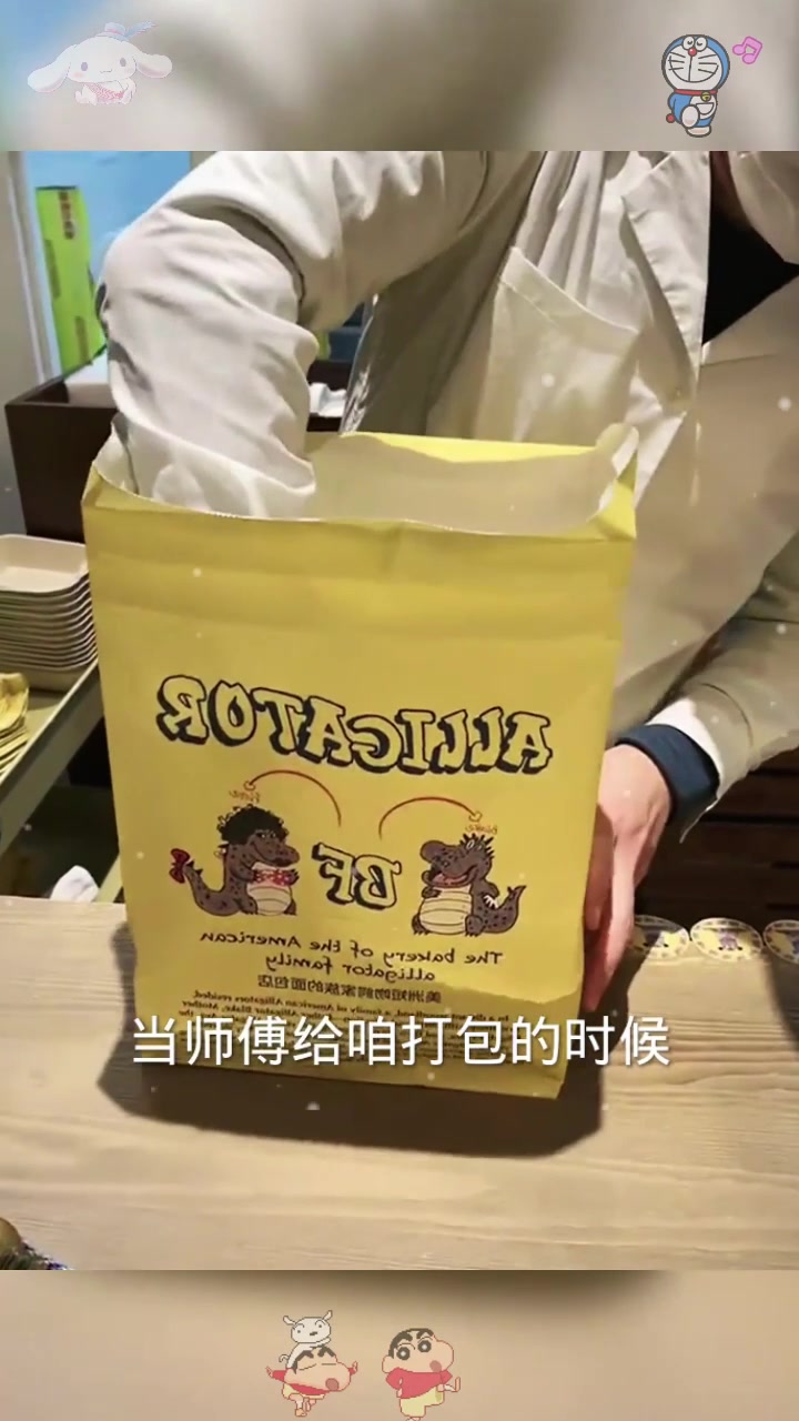  包装袋还挺方便的